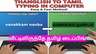 Thanglish to tamil typing in computer screenshot 4