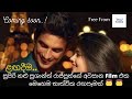 සුශාන්ත් රාජ්පුත්ගේ අවසාන චිත්රපටිය කොපියක්ද|Sushant Singh Rajput last Movie Dil Bechara