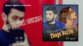 2Boys Dazzle - Бо мегуй ошикм _ Премьера трека 💥 2022 _ 2Бойс Дазл - Bo meguy oshiqm \