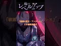 最上真に関する少し怖い雑学【俺だけレベルアップな件】 #ちいかわ #ワンピース #アニオタ探偵