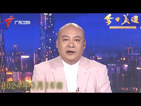 【今日关注】网售假药调查:涉事淘宝网店无药品经营许可证