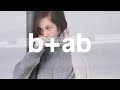 b+ab FW15 Collection featuring KIKO MIZUHARA 水原希子 (ITHK Presents) Mp3 Song