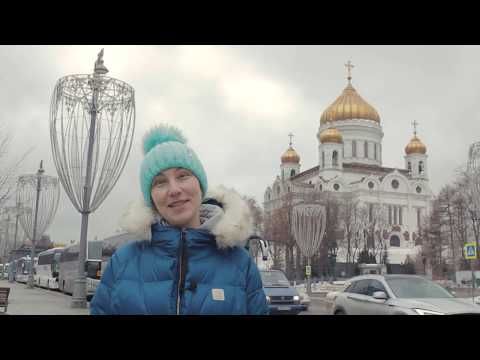 Автобусные экскурсии по Москве, Храм Христа Спасителя.