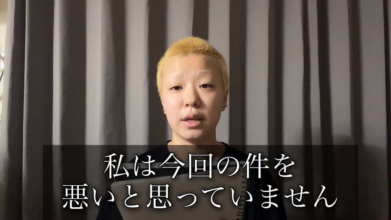 炎上した時、切り抜かれる用動画