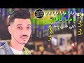 السيد حسن وعبسلام خراب امايا ياما نجومي