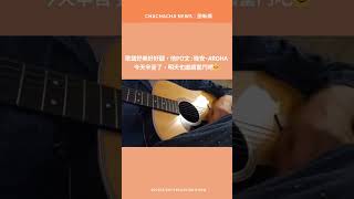 Download Lagu ASTRO SANHA產賀 COVER''When Spring Comes''😍好好聽~ #아스트로 #アストロ #YOONSANHA #SANHA #윤산하 MP3