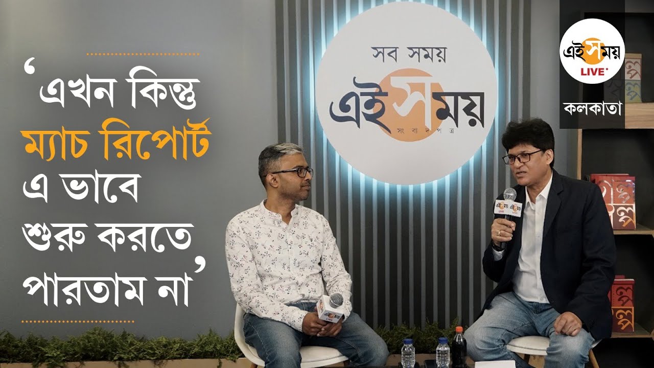 বাউন্ডারি লাইন থেকে বল তুলে স্টিভ দিয়েছিলেন দ্রাবিড়কে…:  গৌতম ভট্টাচার্য