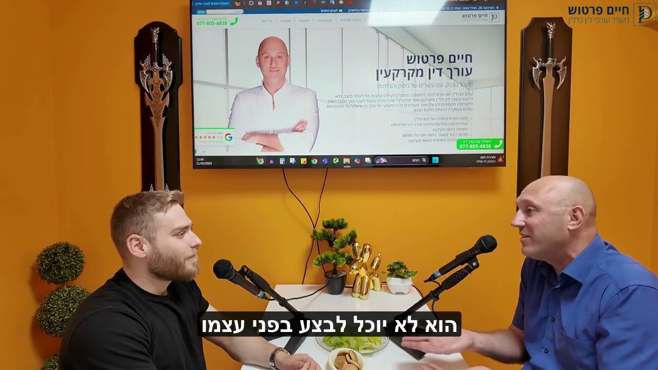 ייפוי כוח מתמשך: כל מה שצריך לדעת על המסמך המשפטי החשוב