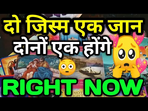 वीडियो: मैं आपको खुश करना चाहता हूँ