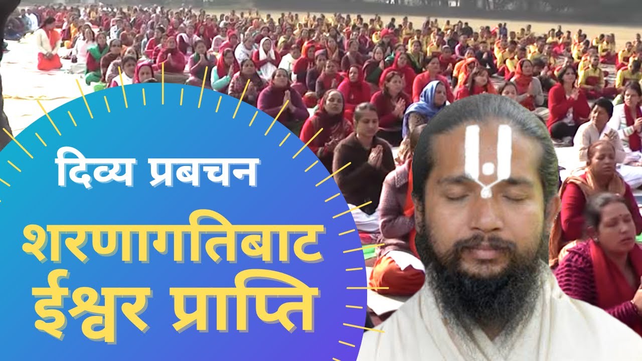 Mahayogi Siddha Baba Prabachan II Yog Narayangad 2073/ 11/ 25