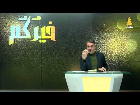 يقدم الدكتور وسام المساري توجيهاته القيمة لمن يسعى إلى الاستمتاع بإجازات القراءة