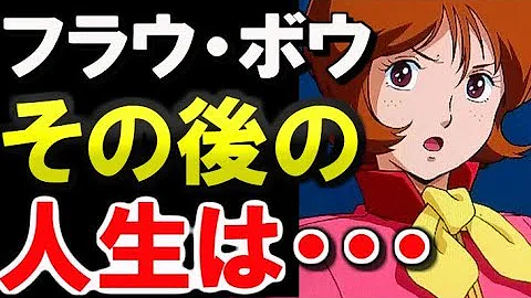 تحميل キッカ ガンダム その後 Mp4 Mp3