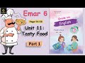 Emar 6 Unit 11 Tasty Food SB Part 1 الدرس 11 الصف السادس