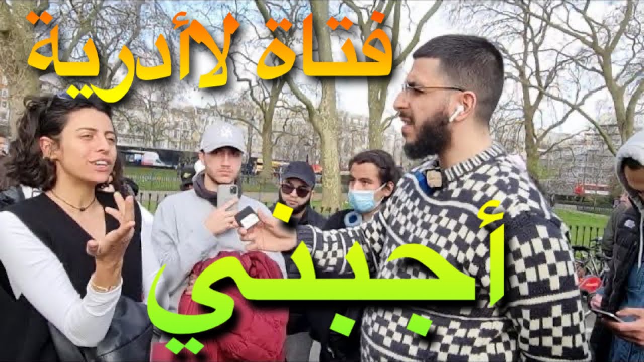 أجبني | الجزء 1 | علي دعوة يواجه فتاة عربية مرتدة