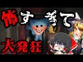 【ホラーゲーム】ビビリな魔理沙に「おもちゃ工場」に行ってもらったら発狂した... #1【ゆっくり実況】【Poppy Playtime】
