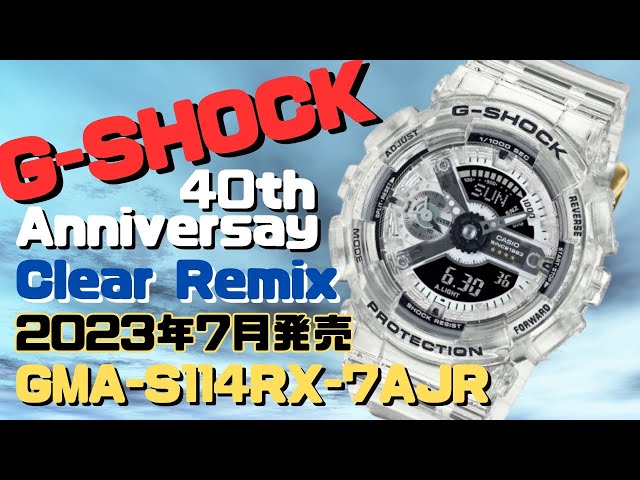 G-SHOCK デジタル腕時計 GMA-S114RX-7AJR GA-114RX-7AJR×GMA-S114RX-7AJR | CASIO