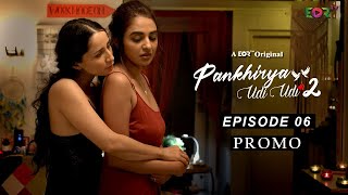 Pankhirya Udi Udi Part 2 | Promo Episode 06 | Snower | Kavita | Megha | Deepak Pandey | EORTV
