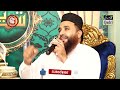 New Manqbat 2021 || Ye Na Poch Kya Hussain Hai || Khalid Hassnain Khalid & Syed Zabeeb Masood Shah. Mp3 Song