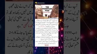 Emotional Love Story of Dashrath Manjhi | Real Farhad of India #respect