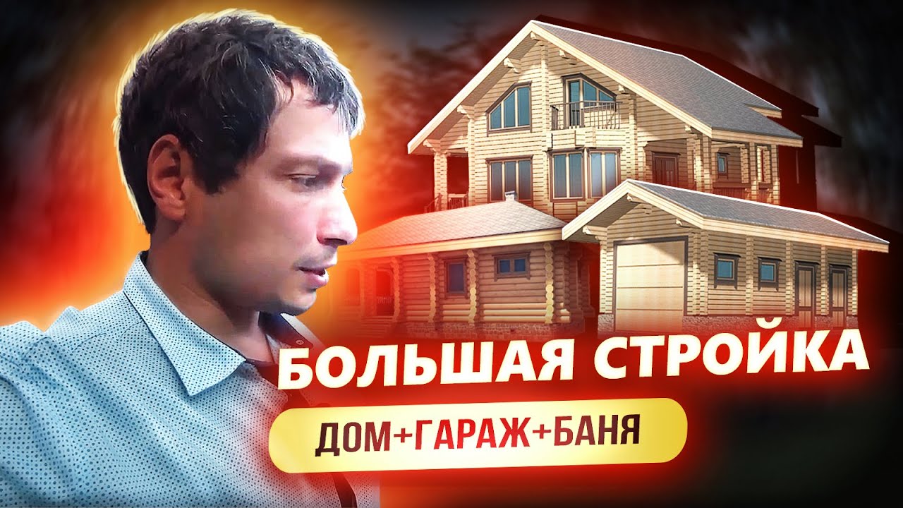 Сборный дом в Динской гараж
