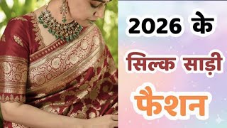 Latest Silk Saree Design Designer Silk Sarees Silk Saree Ideas Silk Sarees