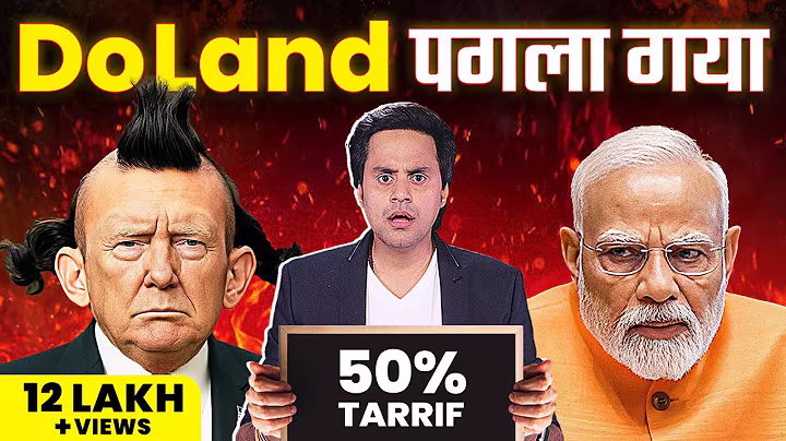 Trump ने लगाया india पे 50% Tariff | India-US Trade War | Modi | RJ Raunac