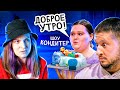 ТОРТЫ ДЛЯ ЧЕМПИОНОВ / Реакция Кондитер 6 сезон 3 выпуск