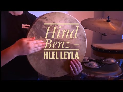 Hind Benz - Hlel Leyla ( Cover )