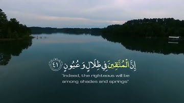 تلاوة هادئة تريح الأعصاب 😴🎧 | القاريء اسلام صبحي - سورة المرسلات 🤍🌥️."