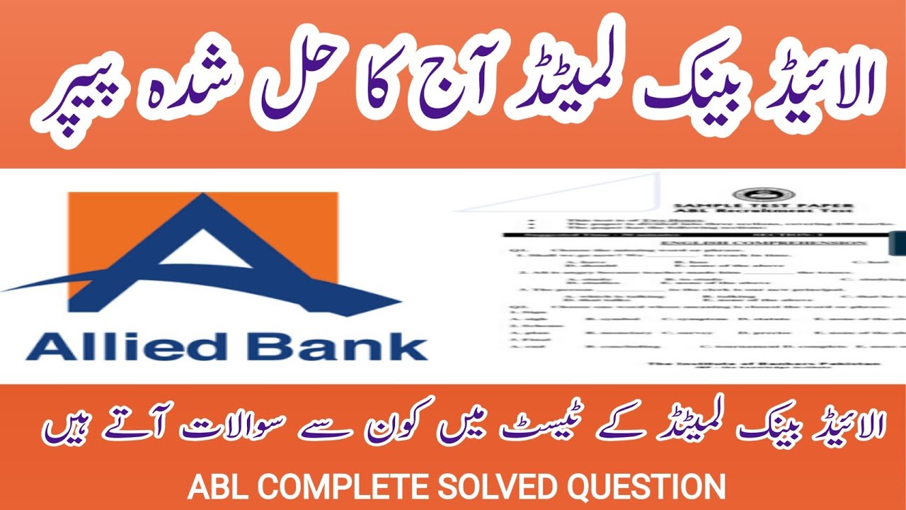 ABL SOLVED PAPER || ALLIED BANK LIMITED JOBS PREPARATION || ALLIED BANK NTS PAST PAPERS ||