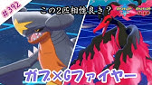 本日終了 配布 色違い Tn シロナのガブリアス ポケモン剣盾 Youtube 本日終了 配布 色違い Tn シロナのガブリアス ポケモン剣盾 Youtube