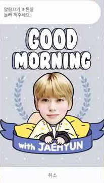 jaehyun morning alarm mp.3