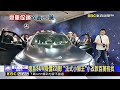 進口車大戰！法系掀背車免百萬 德系SUV降22萬@newsebc