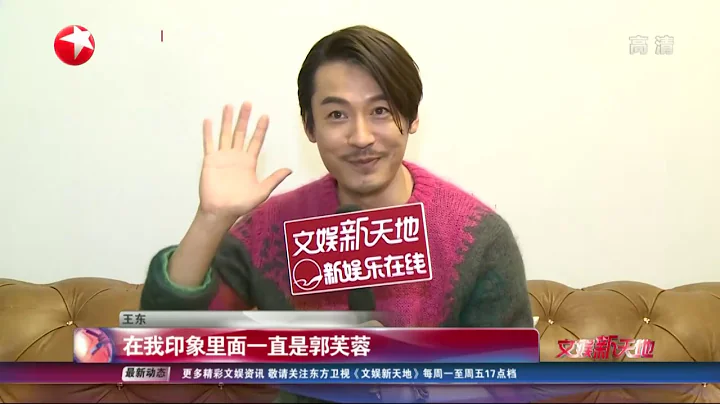 话痨“柳青”也抢戏与姚晨即兴表演 王东：他绝不会害“苏明玉”【看看星闻】【东方卫视官方HD】 - 天天要闻