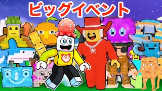 A challenge to see how many divine rare rainbows you can steal