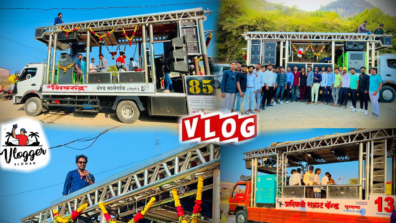 शिवरुद्र बॅंड मालेगाव (मेहुणे) 🥁 vani gad opning vlog ❤️ # shivrudr band malegav opning 💃 #trending