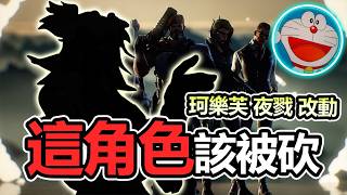 Probably the most unfair character in the entire game... | Yan Yan