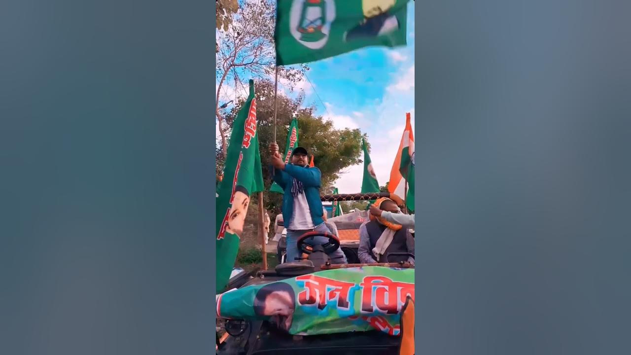 RJD Aayi fir se pramod premi RJD song #viral #rjdlover #shortvideo #yadavnew #bhojpuri #youtube ☝️💪💪 RJD Aayi fir se pramod premi RJD song #viral #rjdlover #shortvideo #yadavnew #bhojpuri #youtube ☝️💪💪