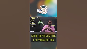 Sociology Test Series | USPC CSE | StudyIQ IAS #UPSC #IAS #CSE #IPS
