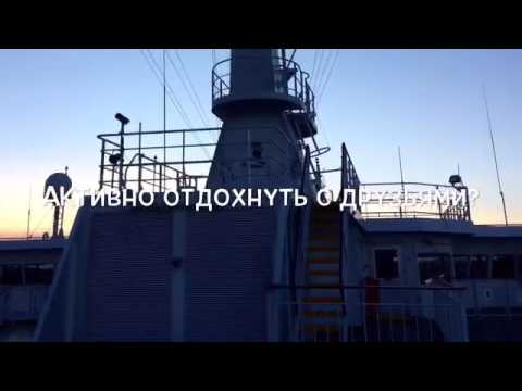 Форт боярд машина