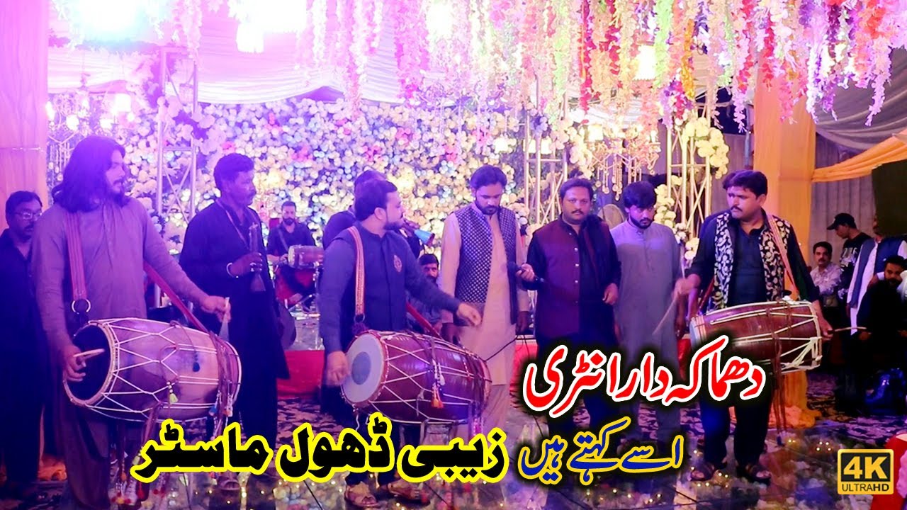 Dhol Competition | Zebi Dhol Master |  Pakistan Most Popular Dhol Player | Zebi Dhol Official