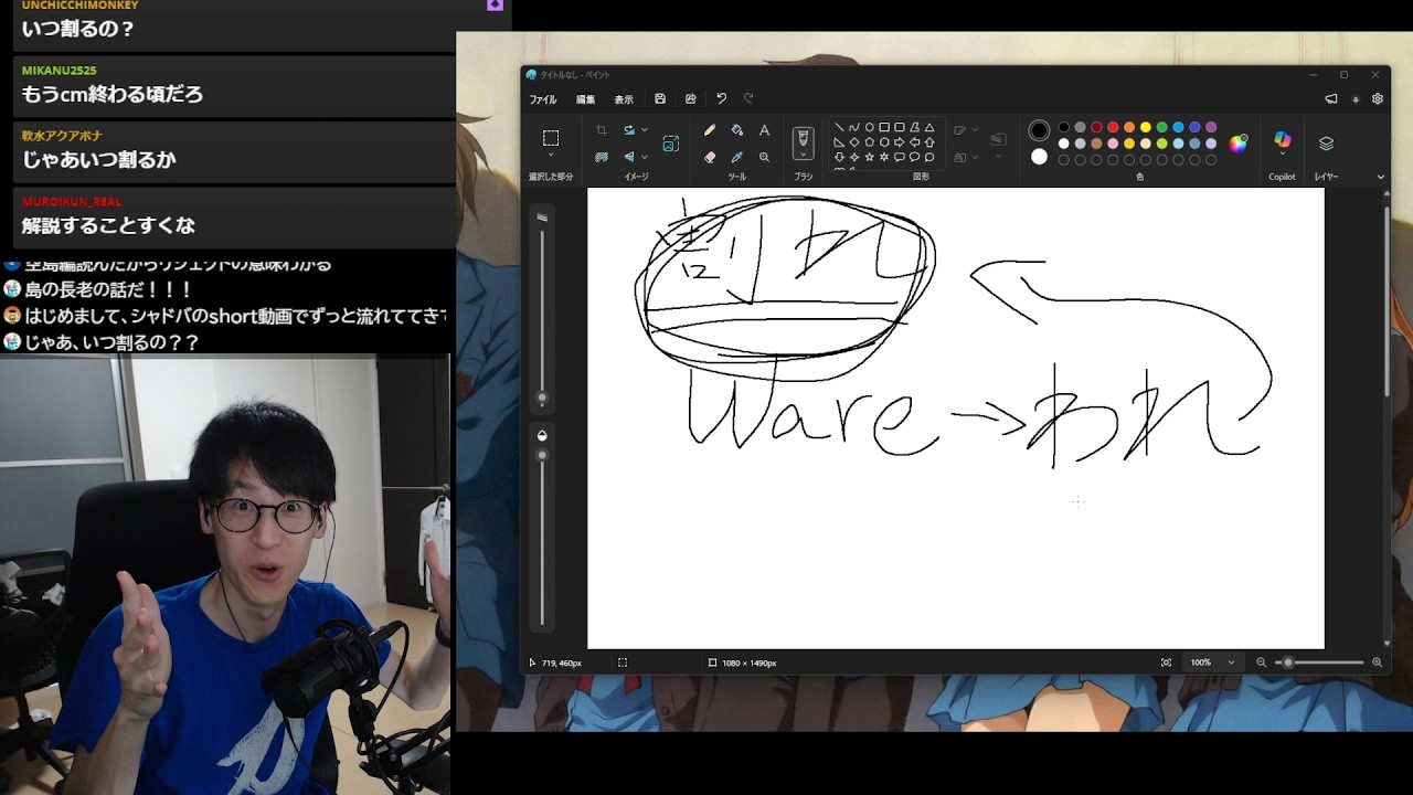 2026/4/22】【Twitch】ニコ生最強雑談生主 - YouTube