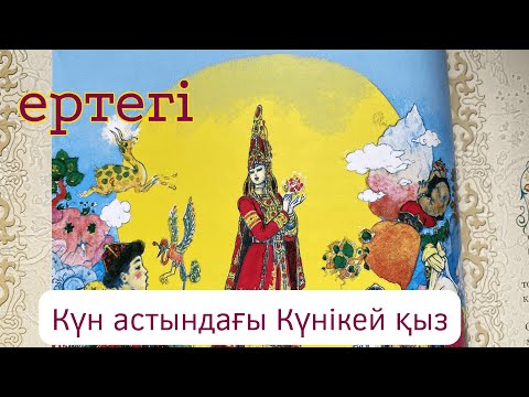 Моншада войер порно көру