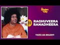 99 - Raghuveera Ranadheera Rama Rama Ram | Radio Sai Bhajans Mp3 Song