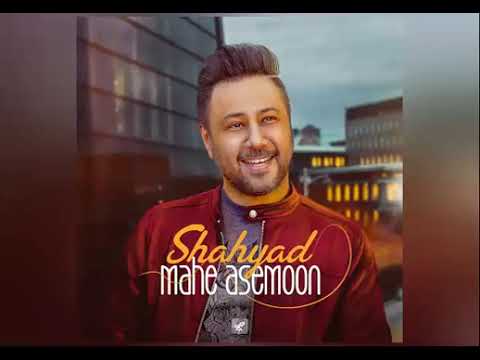 آهنگ جدید شهیاد به نام ماه آسمون 