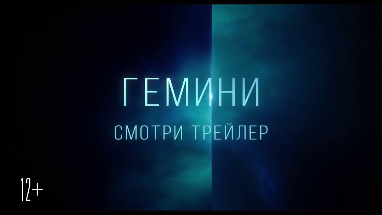 Амнезия фильм 2019 спойлер