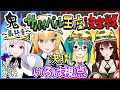 【PUBG】サバイバル王座決勝戦じゃあああああ【いろは視点】