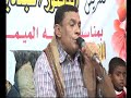 حبك تعدى الحدود #الشاعر احمد سليمان #عرس الدكتور عبده يوسف جوادي