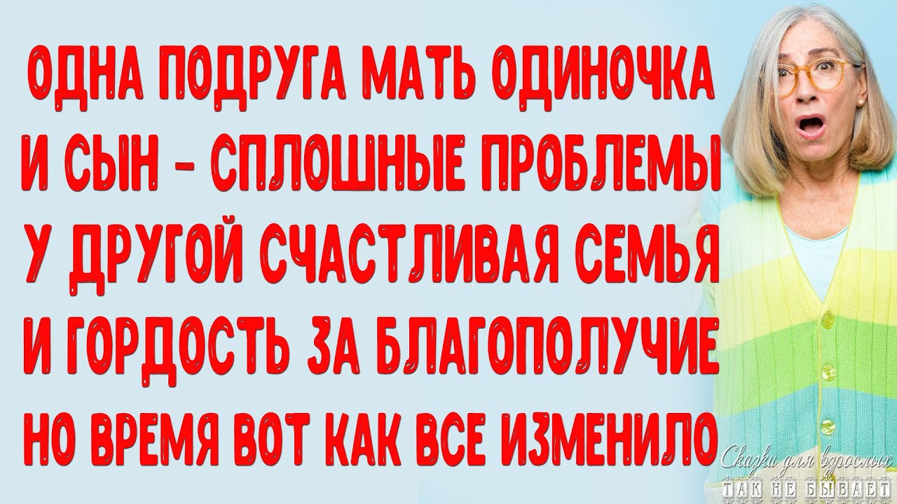Женская дружба фото. Подруга матери. Подруга мамы приехала. Юля я хочу тебя. Женская дружба 2007.