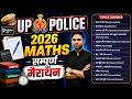 UP Police - 2026 Maths Complete Course Revision | अंतिम तैयारी के लिए महा मैराथन II PARIKSHAपुरी
